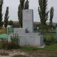 Братская могила воинов павших при освобождении хутора в декабре 1942 года