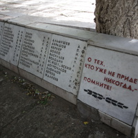 Мемориал павшим воинам-односельчанам (правая стела)