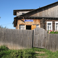 Выльгорт 2013