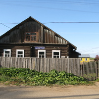 Выльгорт 2013