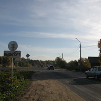 Выльгорт 2013