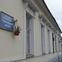 Здание редакции городской газеты