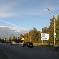 пос. Краснозатонский (Сыктывкар) 2013