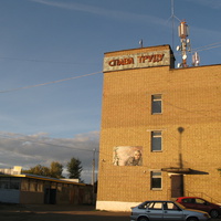 пос. Краснозатонский (Сыктывкар) 2013