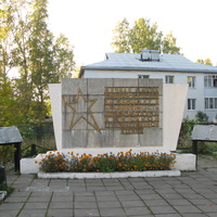 пос. Краснозатонский (Сыктывкар) 2013