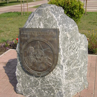 Памятный знак белгородцам - участникам создания ядерного щита страны.