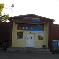 Выльгорт 2013