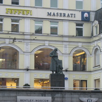 Памятник первопечатнику Ивану Фёдорову в Театральном проезде