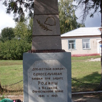 Памятник погибшим воинам