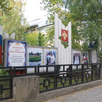 Сыктывкар 2013