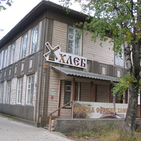 Сыктывкар 2013