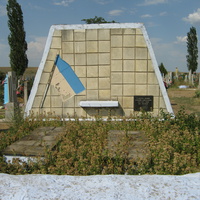 Памятник погибшим землякам в 1932 - 1933 годах.
