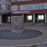 Сыктывкар 2013