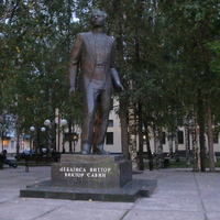 Сыктывкар 2013