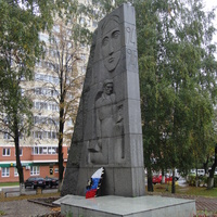 Памятник погибшим в годы войны 1941-1945