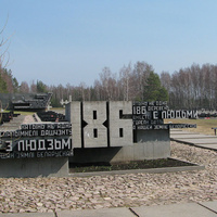 Композиция сожженным деревням на территории Беларуси