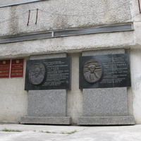 Сыктывкар 2013