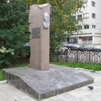 Сыктывкар 2013