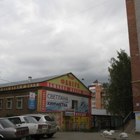 Сыктывкар 2013