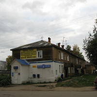 Сыктывкар 2013