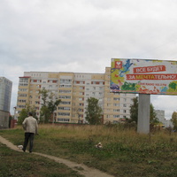 Сыктывкар 2013