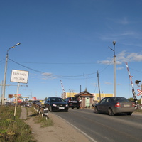 Сыктывкар 2013