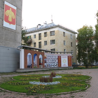 Сыктывкар 2013