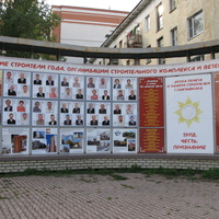 Сыктывкар 2013