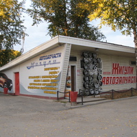 Сыктывкар 2013