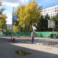 Сыктывкар 2013