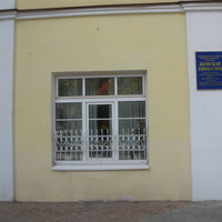 Сыктывкар 2013