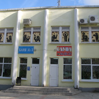 Сыктывкар 2013