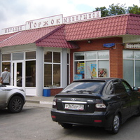 Магазин Торжок