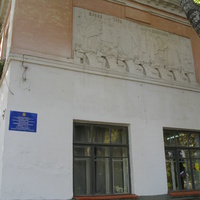 Сыктывкар 2013 школа труд коммунизи