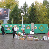 Сыктывкар 2013