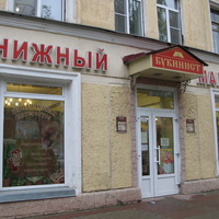 Сыктывкар 2013