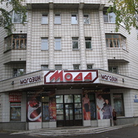 Сыктывкар 2013