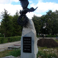 Ишим. 2010 г. Памятник землякам - жертвам событий 1921 г.