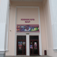 Сыктывкар 2013 ул.Бабушкина