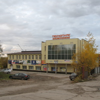 Сыктывкар 2013 Дырнос