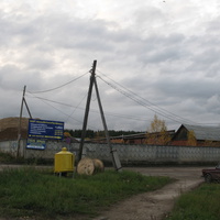 Сыктывкар 2013 Дырнос