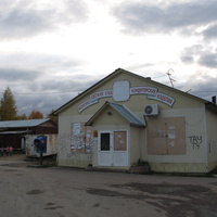 Сыктывкар 2013 Дырнос