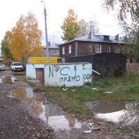 Сыктывкар 2013 Дырнос