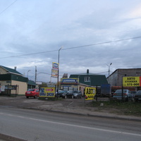 Сыктывкар 2013