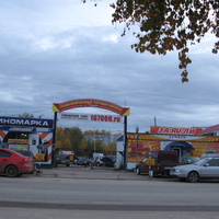 Сыктывкар 2013