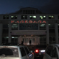 Сыктывкар 2013