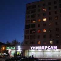 Сыктывкар 2013 на кольце