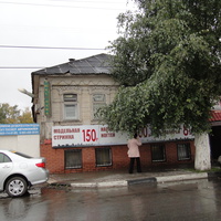 Дома старой Коломны