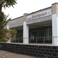 Приморск. Кафе "Монтеррей".