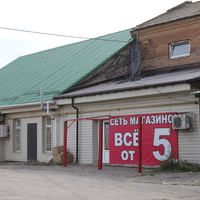 Приморск. Магазин "Всё от 5 гривен".